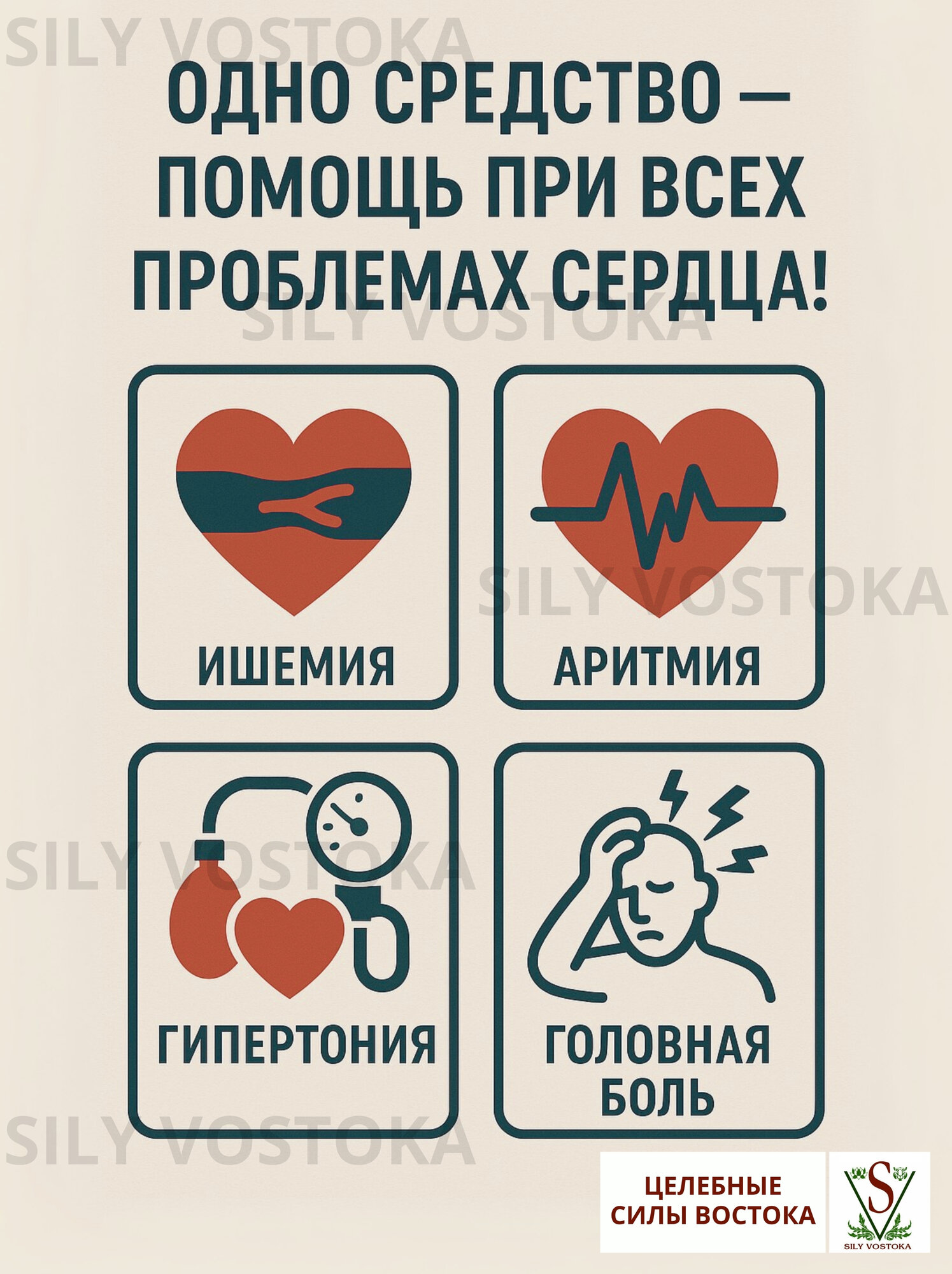 Картинки Синь Кэ Шу Xinkeshu капсулы для поддержки сердечно-сосудистой системы и работы мозга с боярышником и шалфеем 24 капсулы