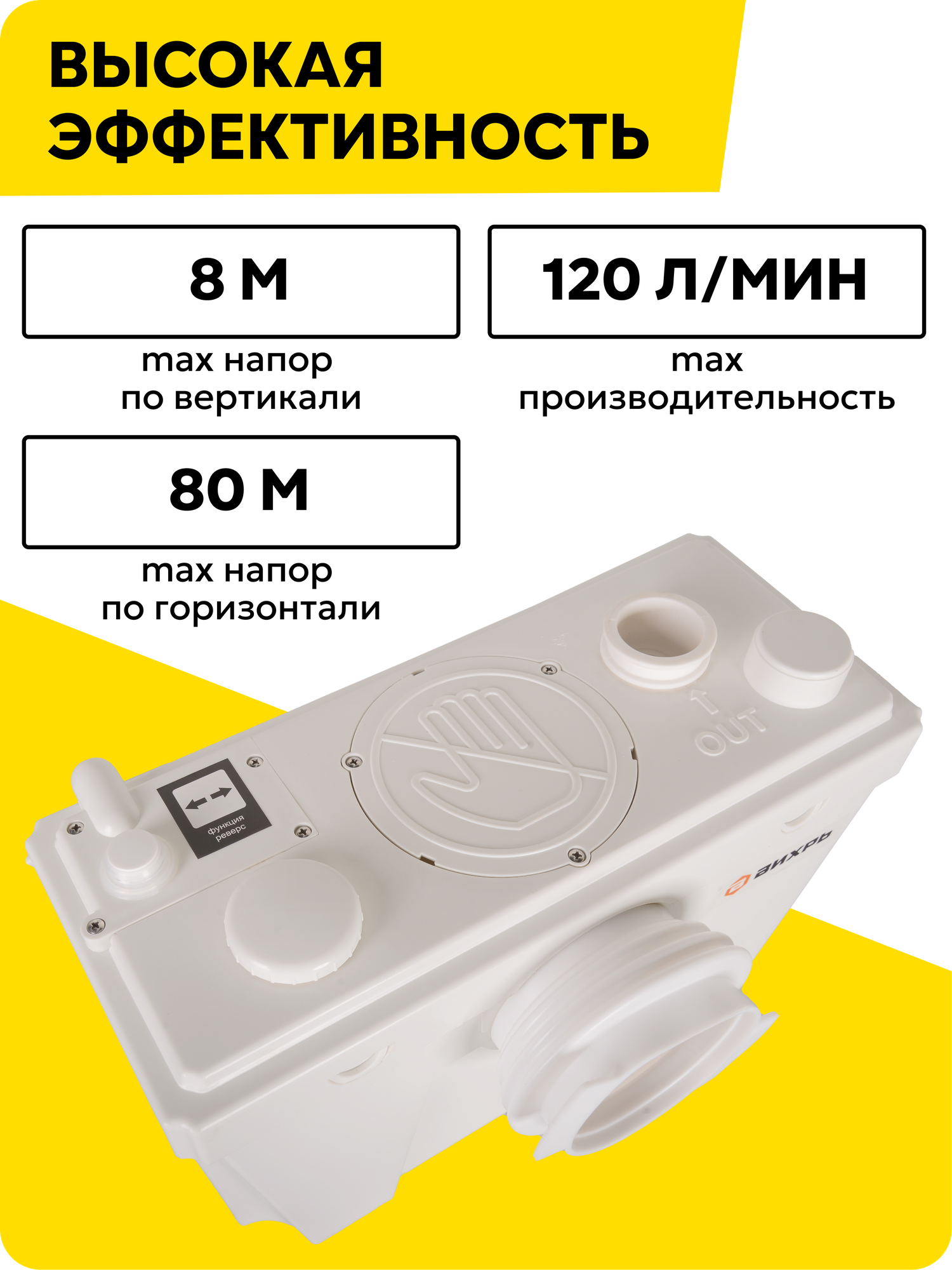 Канализационная установка Вихрь - фото №3