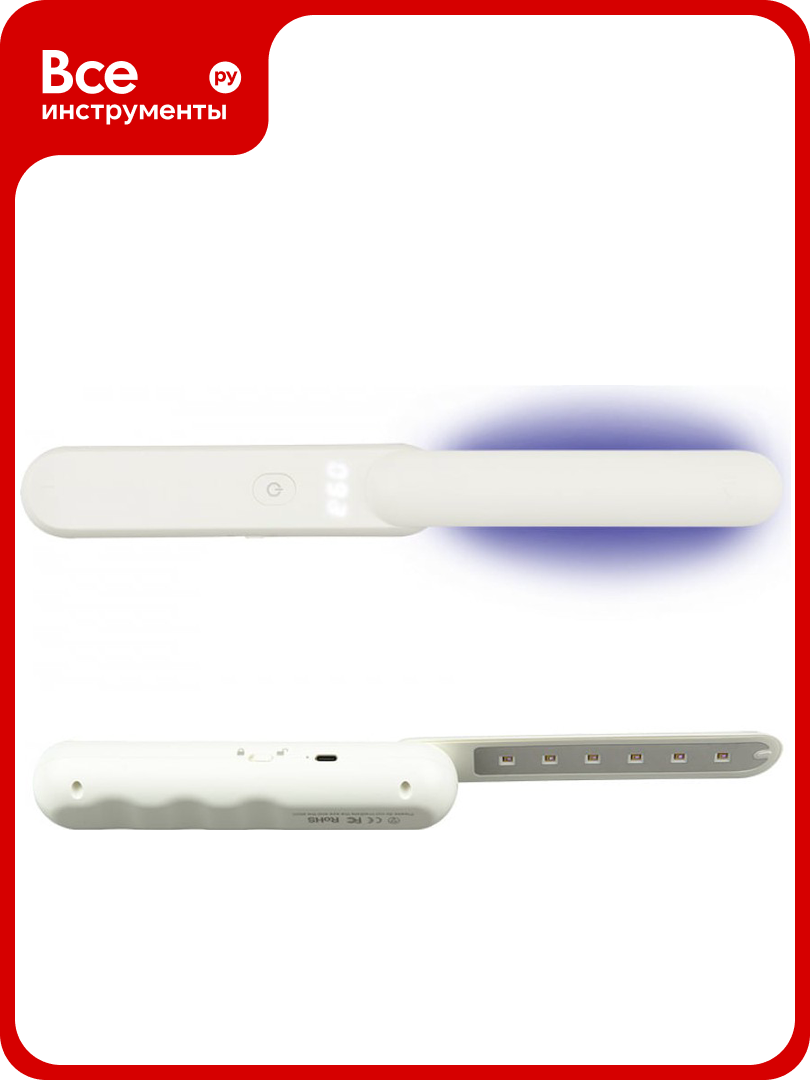 Ультрафиолетовый светодиодный светильник Uniel 3W/UVСB WHITE компактный UGL-C10A