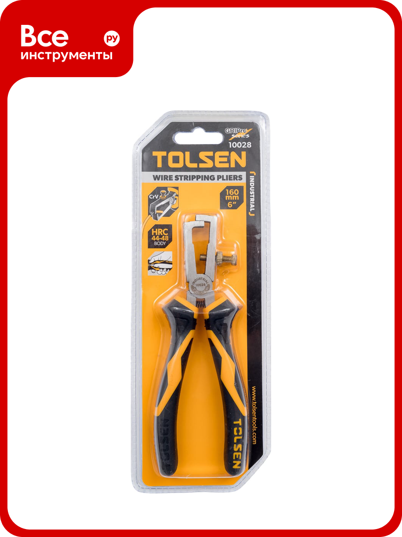 Стриппер для зачистки изоляции TOLSEN GRIPRO 160 мм 10028