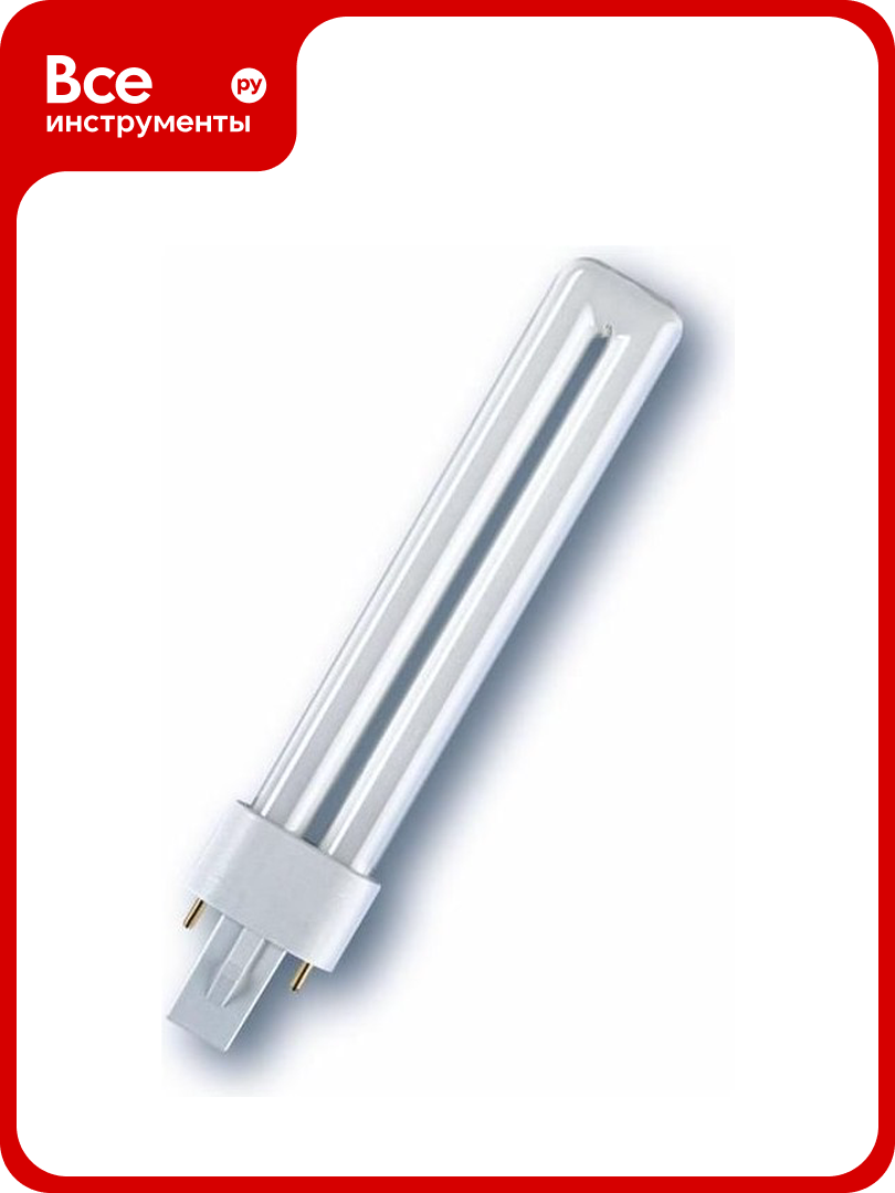 Компактная люминесцентная лампа OSRAM DULUX S 9Вт 2700К G23 9W/827 10x1 4099854123504