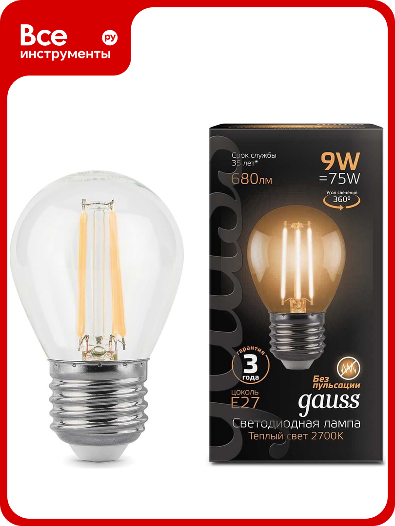 Лампа Gauss LED Filament Шар E27 9W 680lm 2700K 105802109