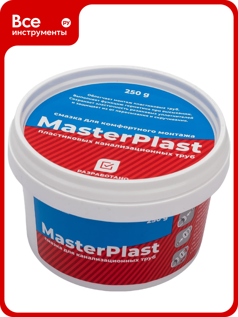 Силиконовая смазка для канализационных труб MasterProf 250 г ИС 131716