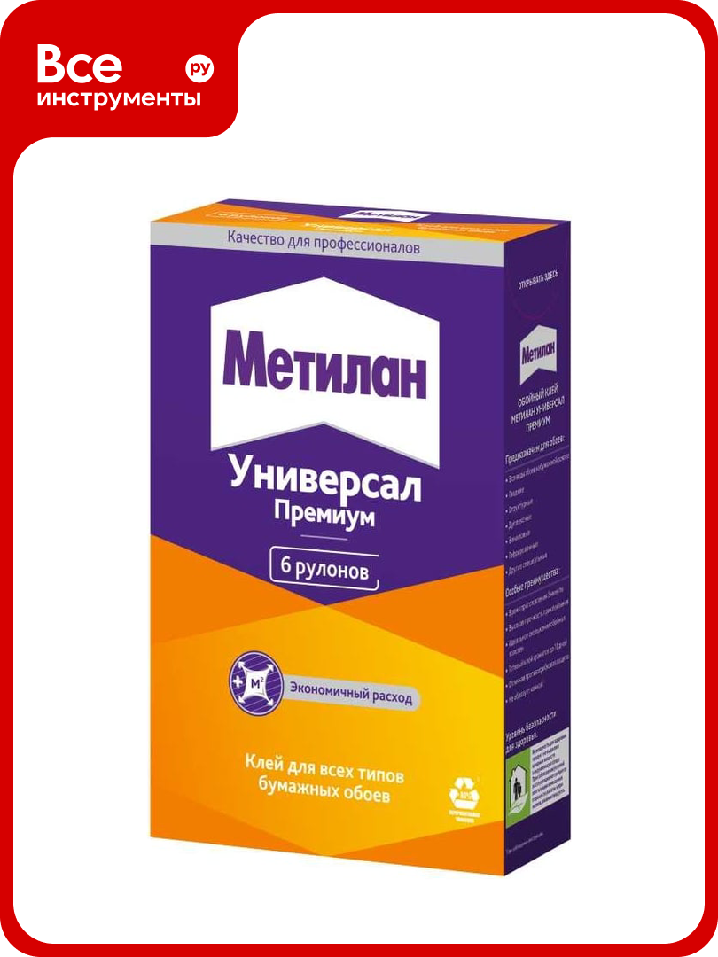 Универсальный клей для обоев Метилан Премиум KF-UO 150 гр 1430092