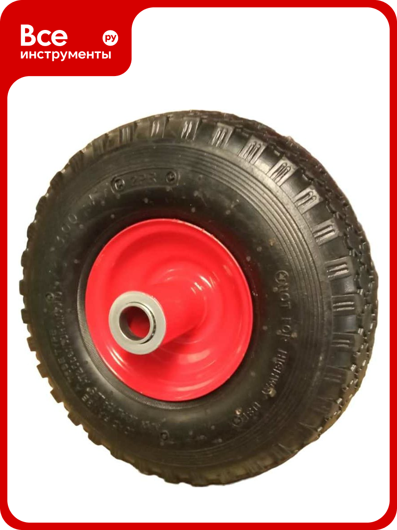 Пневматическое колесо 4.10/3.50-4 26-20 20 мм LWI LWI26-20