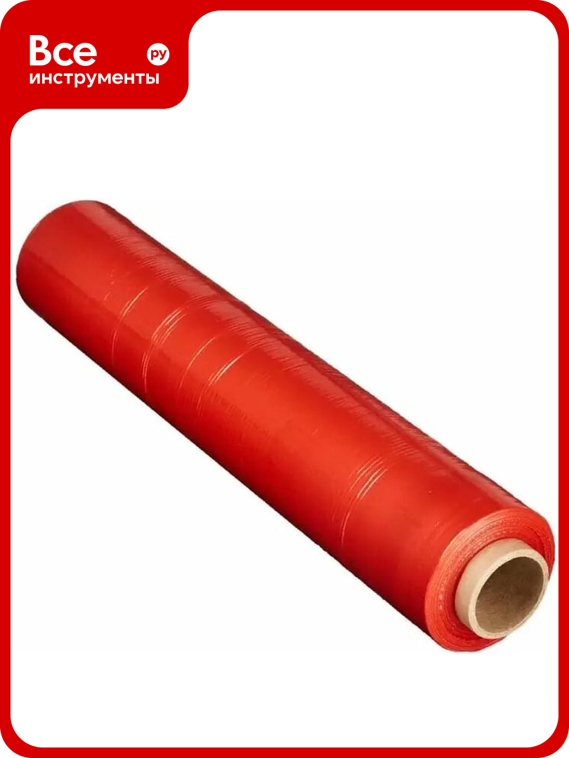 Стрейч пленка пакполимер первый сорт красная 500мм 2200гр 190м 23мкм