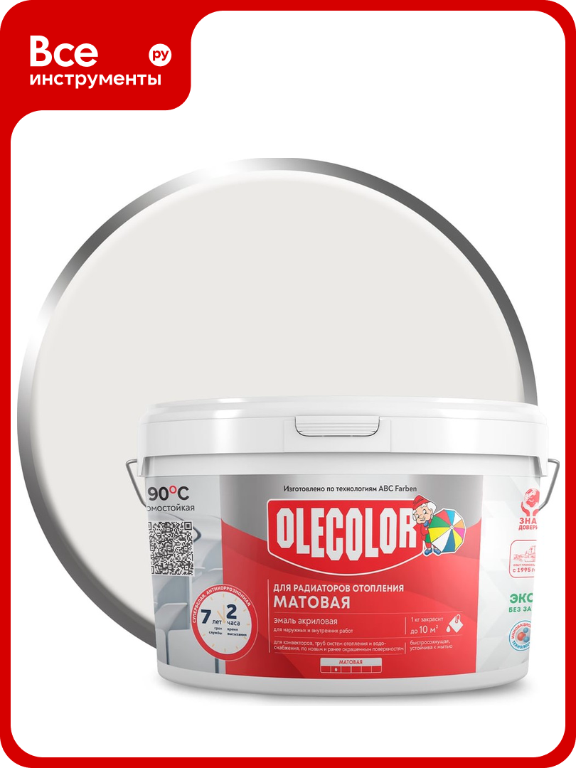 Акриловая эмаль для радиаторов отопления OLECOLOR 2.5 кг 4300005664