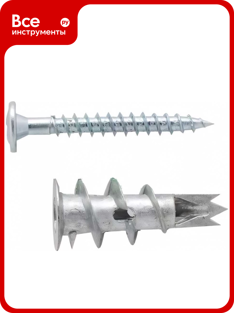 Анкер для листового материала европартнер с шурупом металл DRIVA 10 шт. 11 1314 1