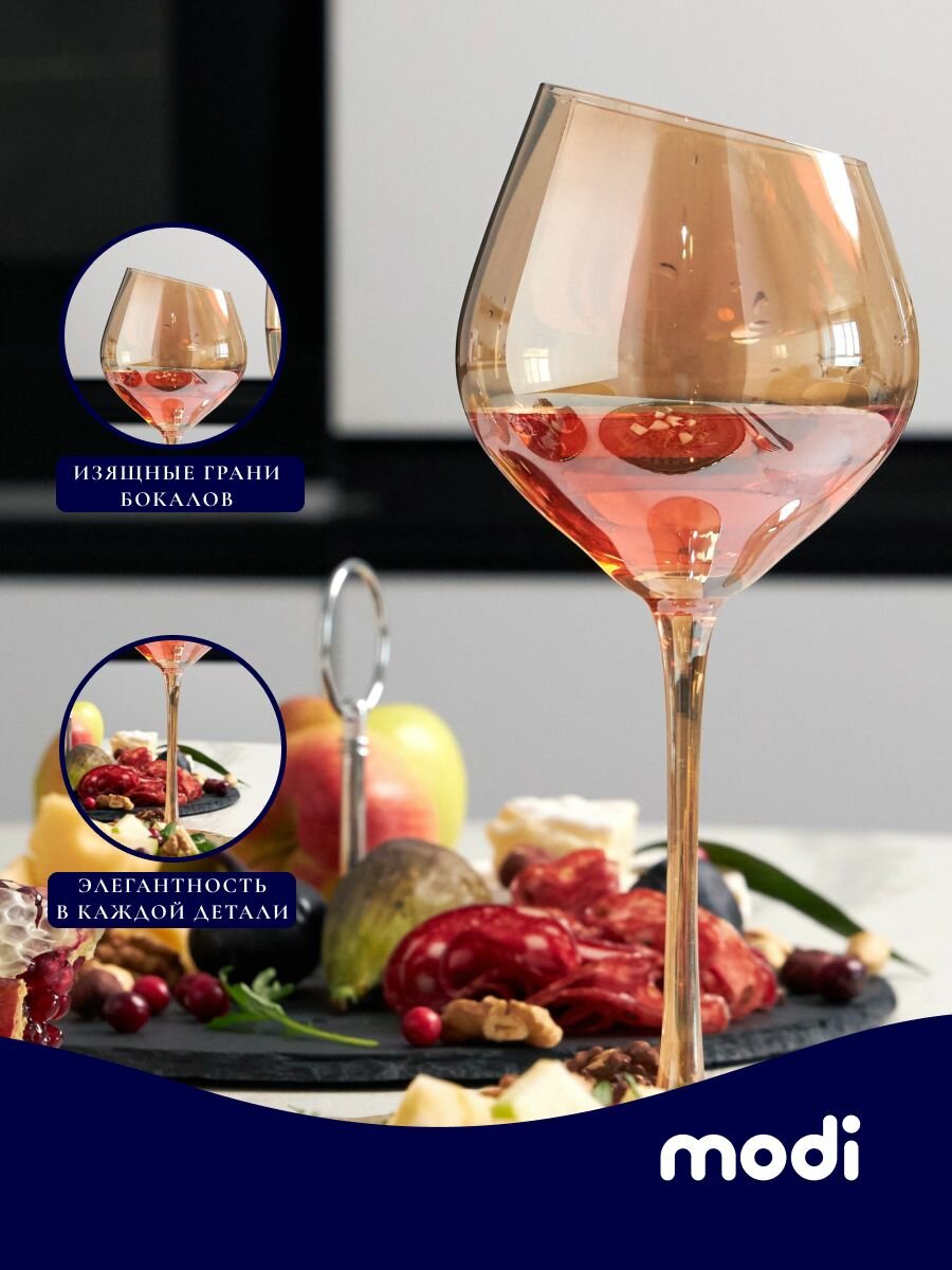 Modi бокал для вина и коктейлей перламутровый фужер блестящий в подарок — фото 1