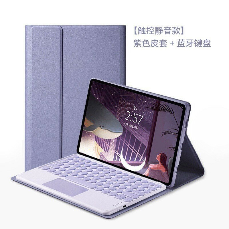 Чехол-клавиатура Neutral, для iPad Mini, силикон, фиолетовый