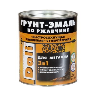 Грунт-эмаль по ржавчине 3 в 1 водная синь 2л DALI Дали по металлу водная синь