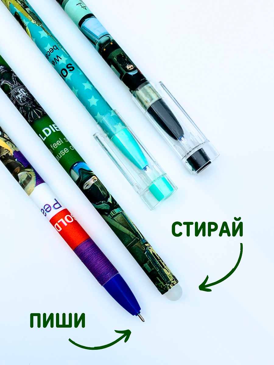 Набор гелевых ручек пиши стирай со стираемыми чернилами для детей и взрослых 12 шт, Солдаты — фото 1