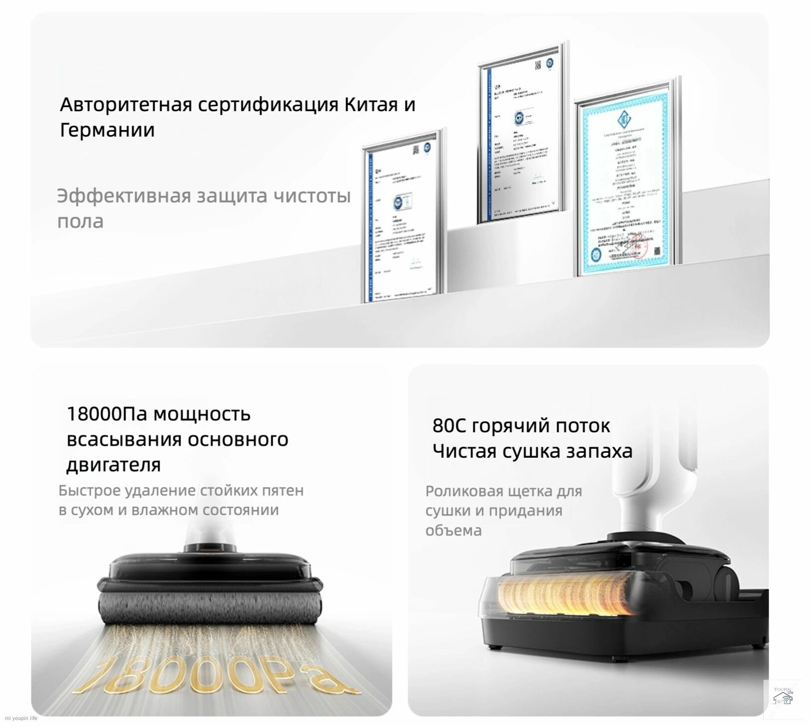 Картинки Электрошвабра беспроводная Xiaomi Mijia Wireless Floor Scrubber 4 18000Pa D303, Белый