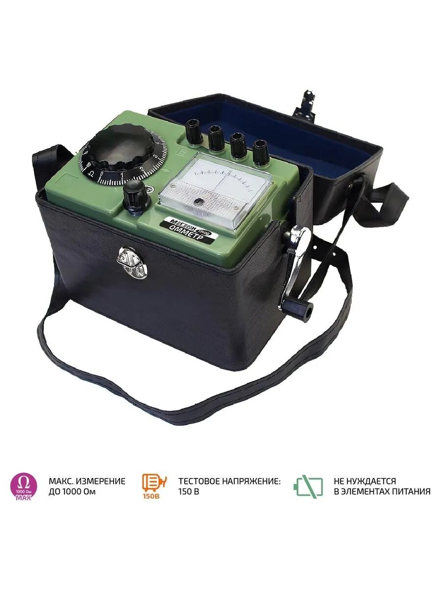 Мегеон 13400 с поверкой