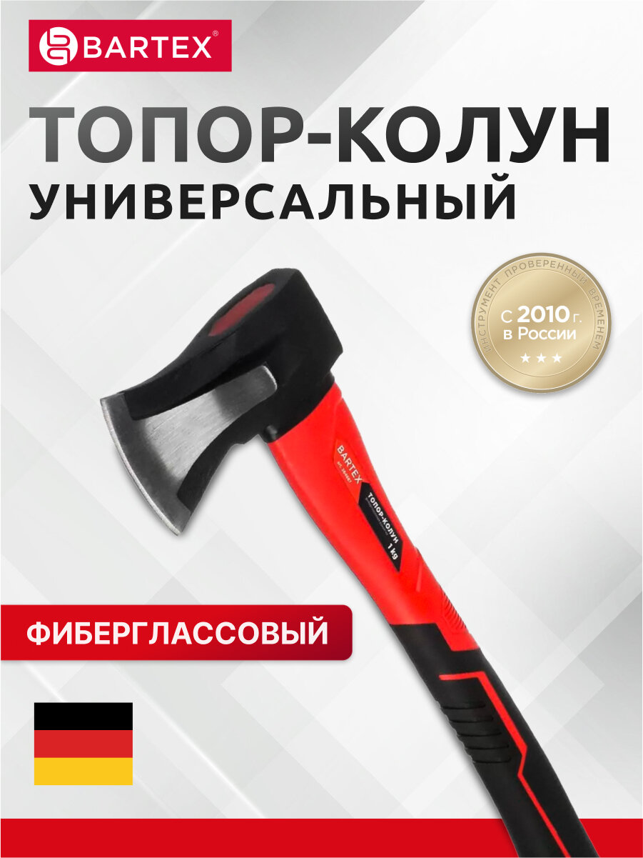 Топор-колун Bartex, клиновидное полотно, фиберглассовый, обрезиненная, 1 кг, 400 мм, 21819