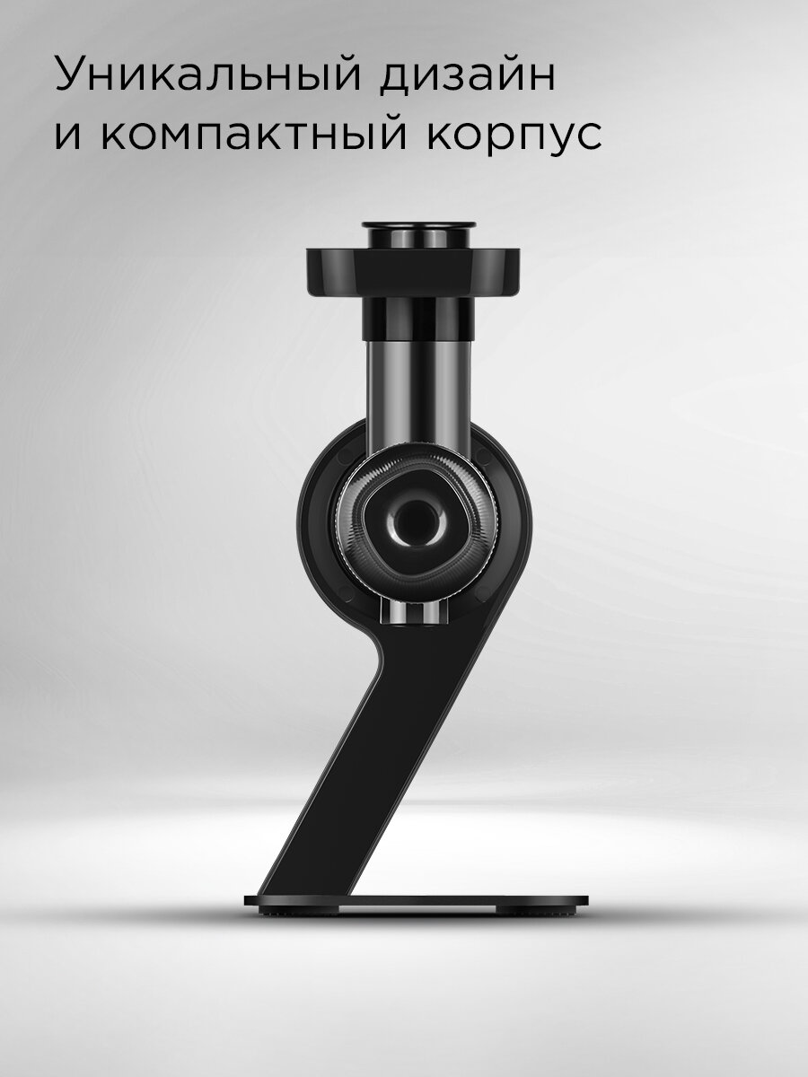 Соковыжималка электрическая шнековая редмонд J1401, с функцией реверса — фото 1