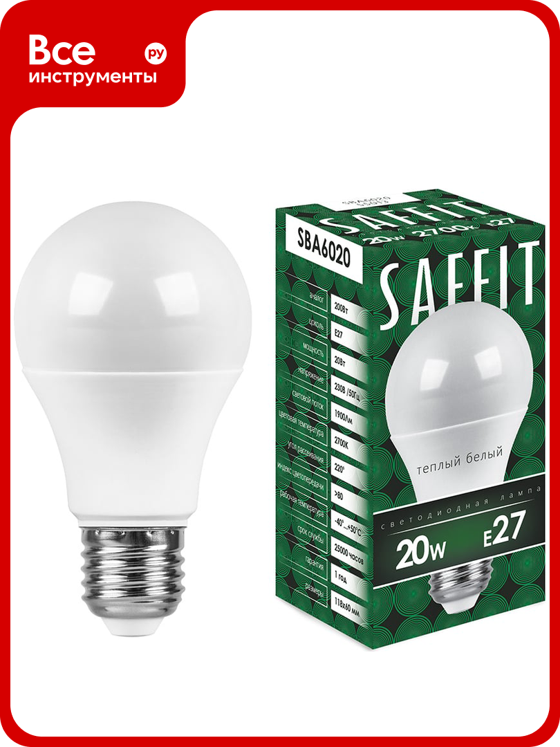 Светодиодная лампа SAFFIT SBA6020 Шар E27 20W 2700K 55013