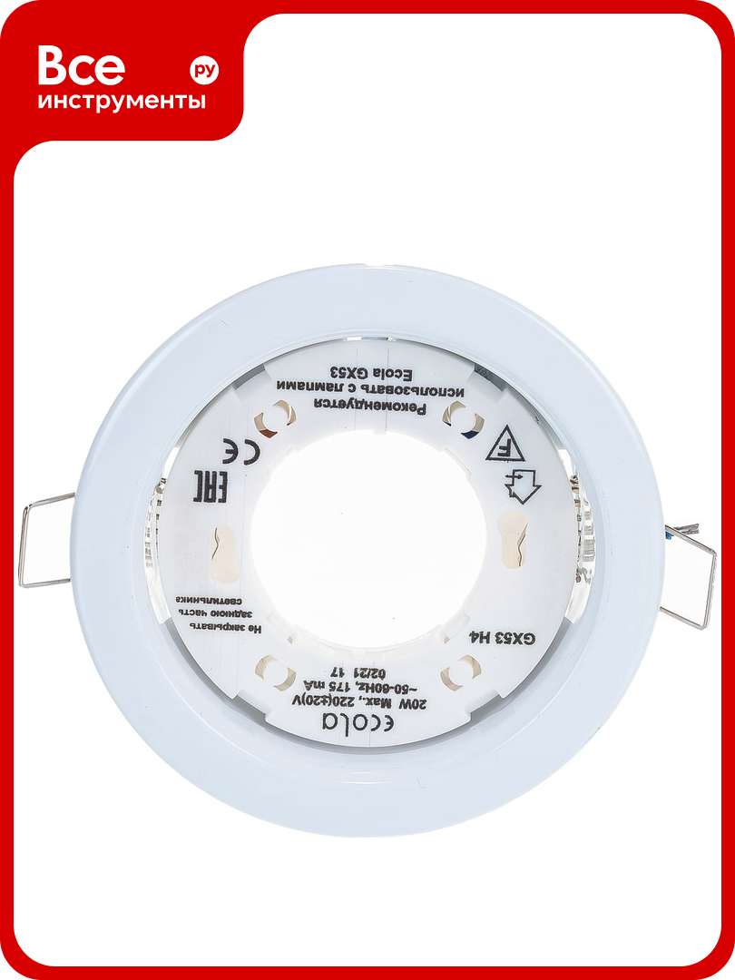 Светильник Ecola GX53 H4 без рефлектора /белый/ 38x106 /к+/ FW53H4ECB