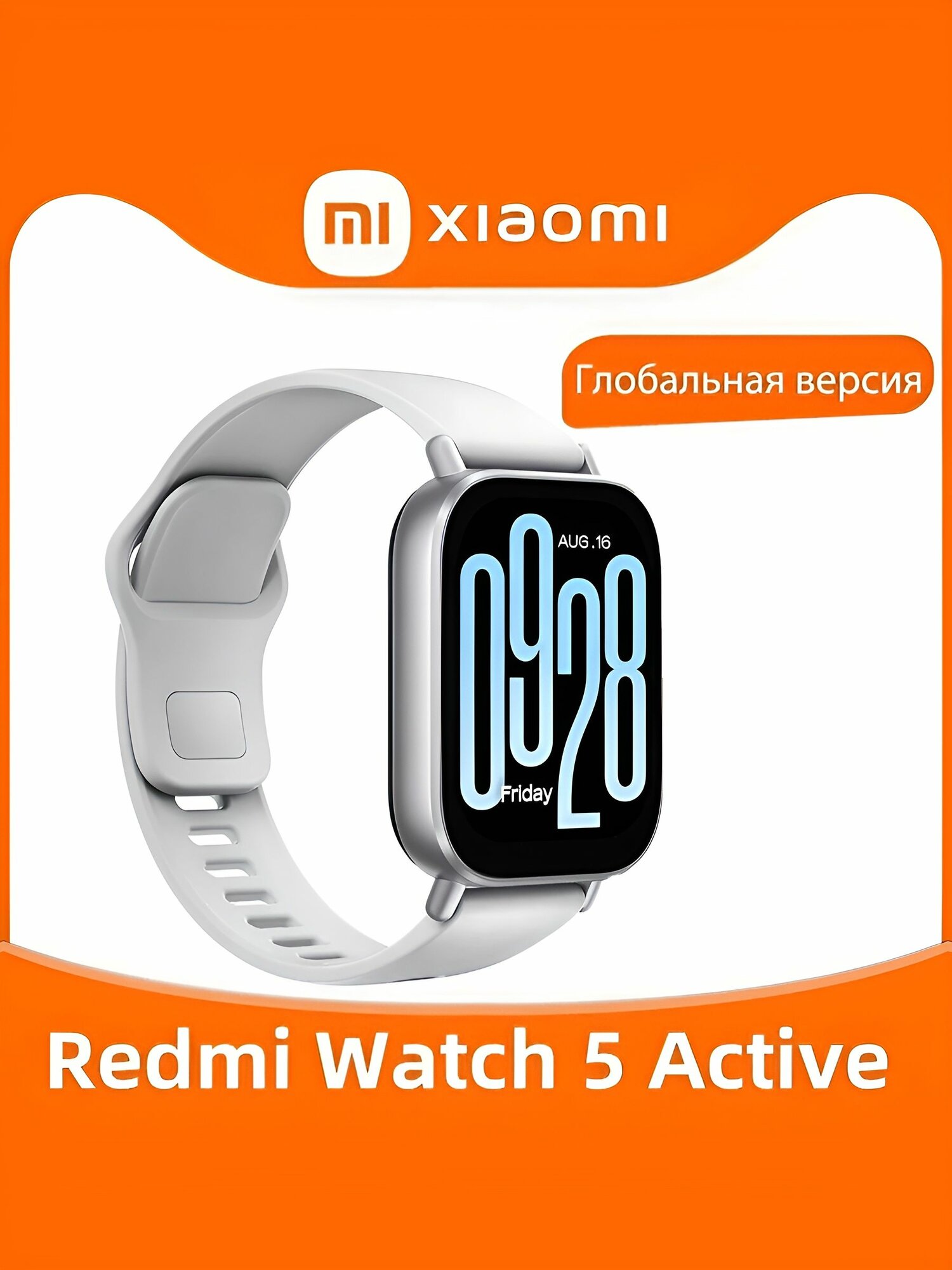 Часы Xiaomi Redmi Watch 5 Active Matte Silver, NFC, OLED, влагозащита IP68