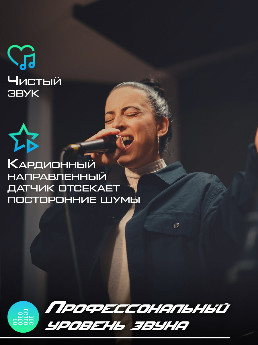 Беспроводной динамический микрофон для живого вокала, караоке и выступлений с радио адаптером, 2 штуки — фото 1