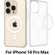 Чехол Magsafe для Iphone 14 pro max прозрачный тонкий хрусталь, ударопрочный