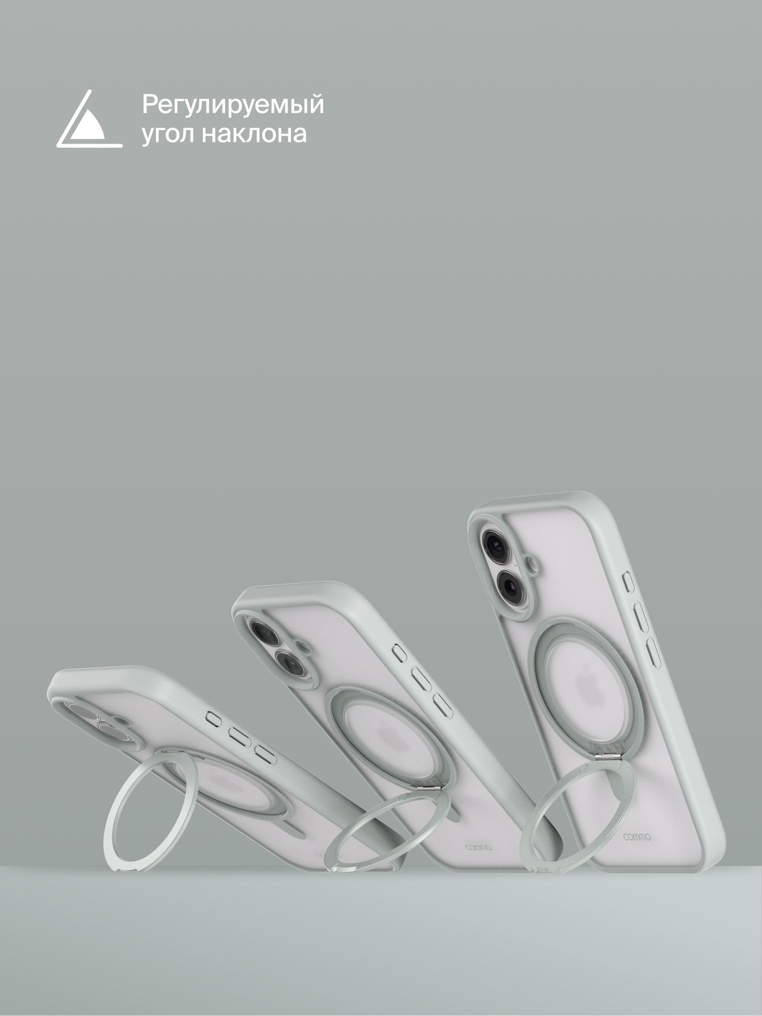 Чехол COMMO Hoop для Apple iPhone 16 Plus, с держателем-кольцом, Серо-зелёный — фото 1