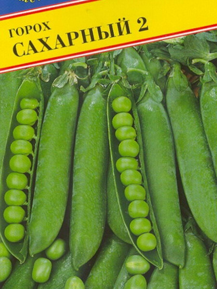 Горох Сахарный 2 4 г Семена Престиж