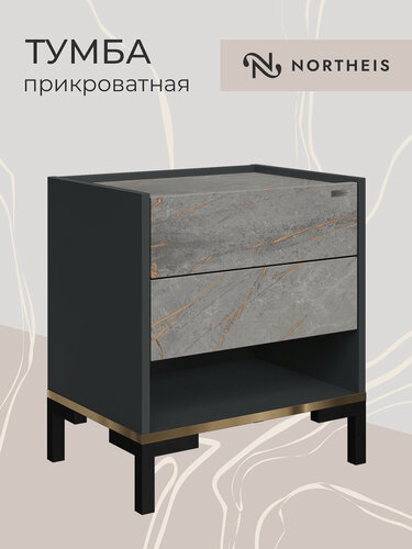 Изображение товара Тумба прикроватная напольная для спальни МДФ 2 выдвижных ящика