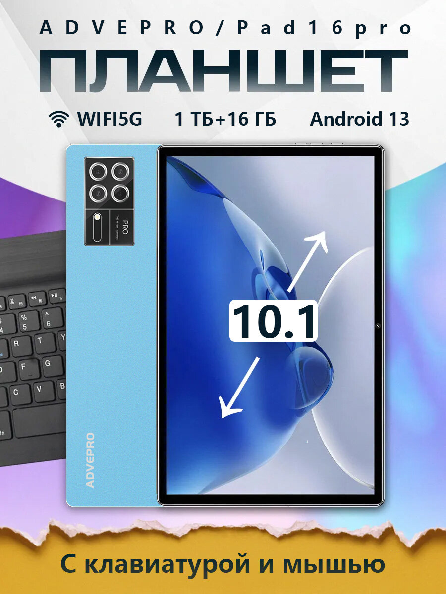 Планшет 15pro с клавиатурой и стилусом, 3000 x 1440 Full HD , 1TB, WiFi, Bluetooth