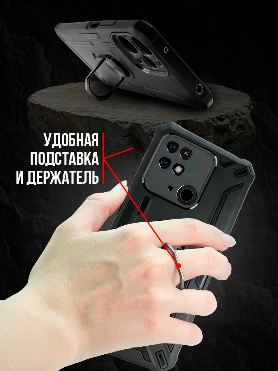 Чехол на Редми 10С / Redmi 10C защитный бампер для Росо С40 / Поко С40 — фото 1