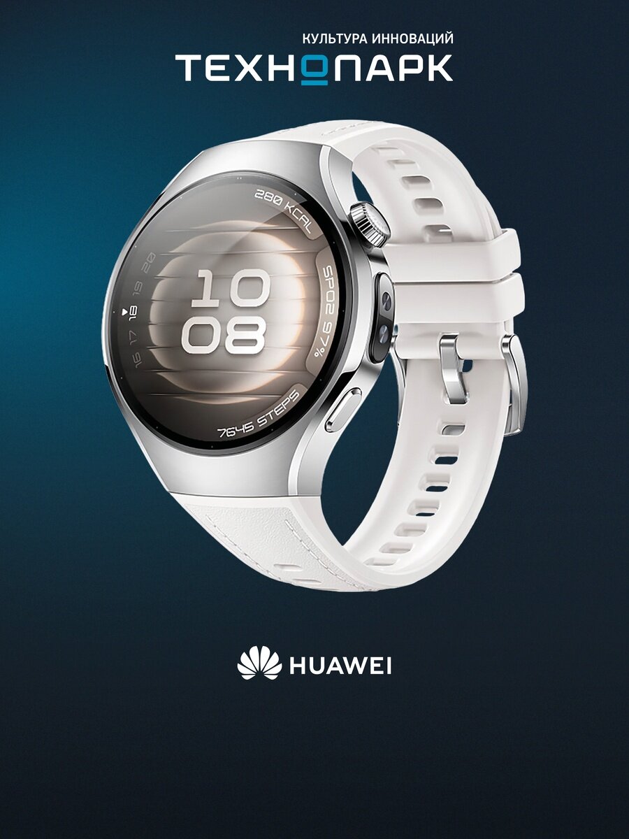 Смарт-часы Huawei Watch 5 42 мм White (55020EVR)