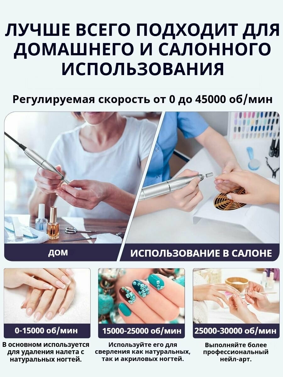 Картинки Беспроводной набор для маникюра 45000/Электрическая пилочка ногтей