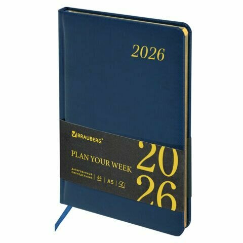 3 шт. Еженедельник датированный 2026, А5, 145х215 мм, BRAUBERG "Iguana", под кожу, синий, 117170