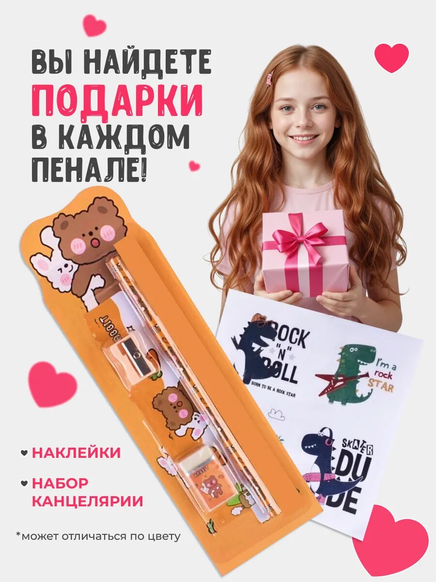 Пенал для девочек и мальчиков 3 отдела на молнии для школы, черный — фото 1