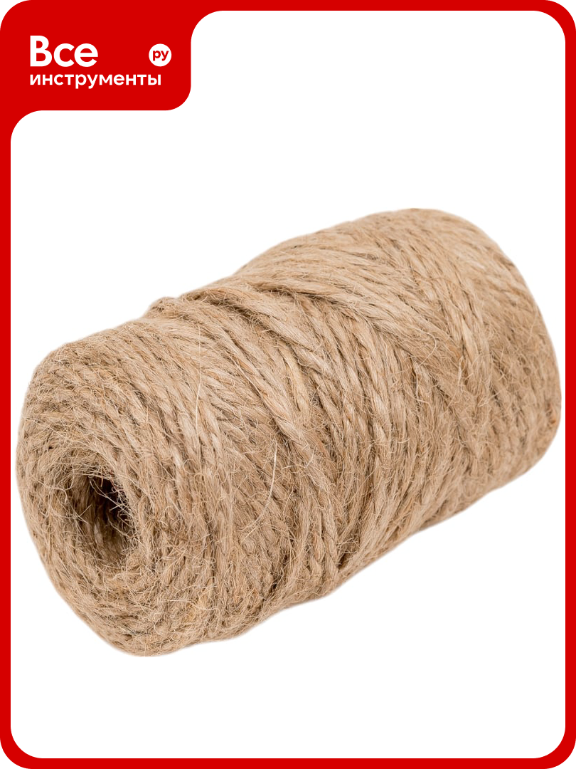 Джутовый шпагат Сибшнур Текс 560х2  50 м 40039