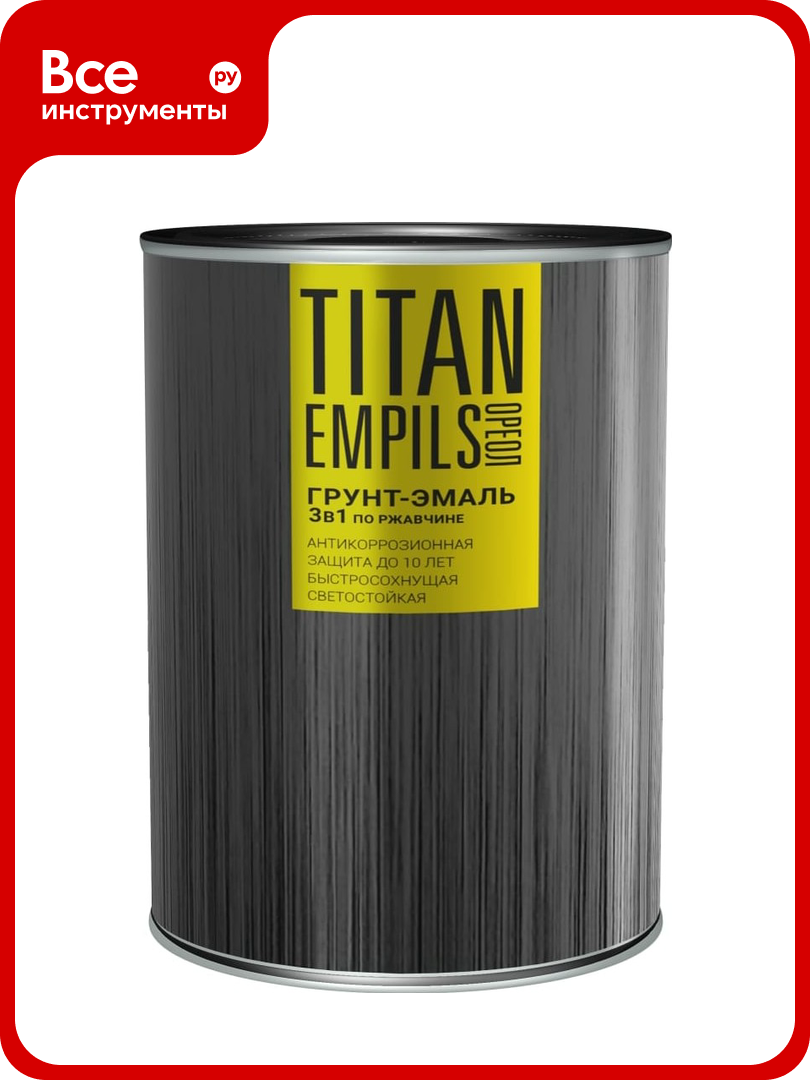 Грунт-эмаль по ржавчине Empils Titan Ореол (белый RAL 9010; 0.9 кг) 70948