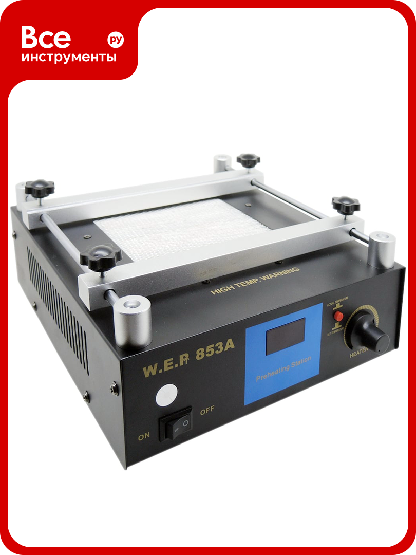 Инфракрасный кварцевый нагреватель W.E.P 853A М0951872