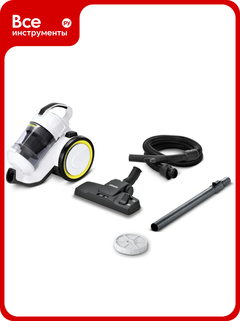 Пылесос Karcher VC 3 Floor *RU 1.198-059.0