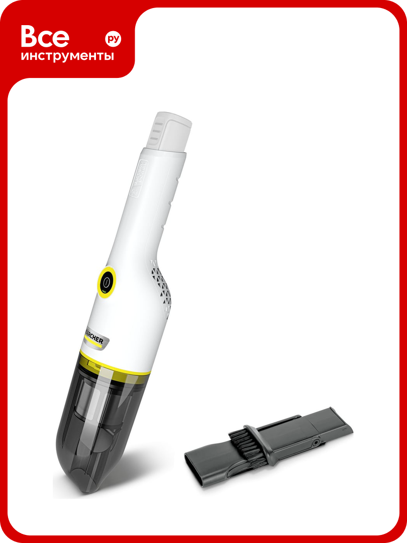 Пылесос ручной Karcher CVH 2-4 *INT 1.198-450.0