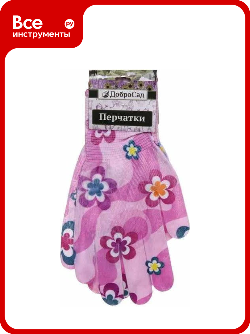 Перчатки нейлоновые Добросад  Лайт Цветение   р 8 б блистера 788 576