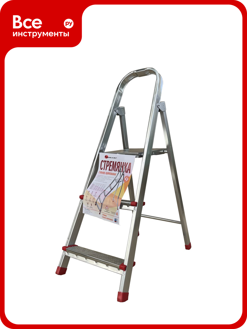 Стремянка металическая оцинкованная Variant 3 ступени М6003