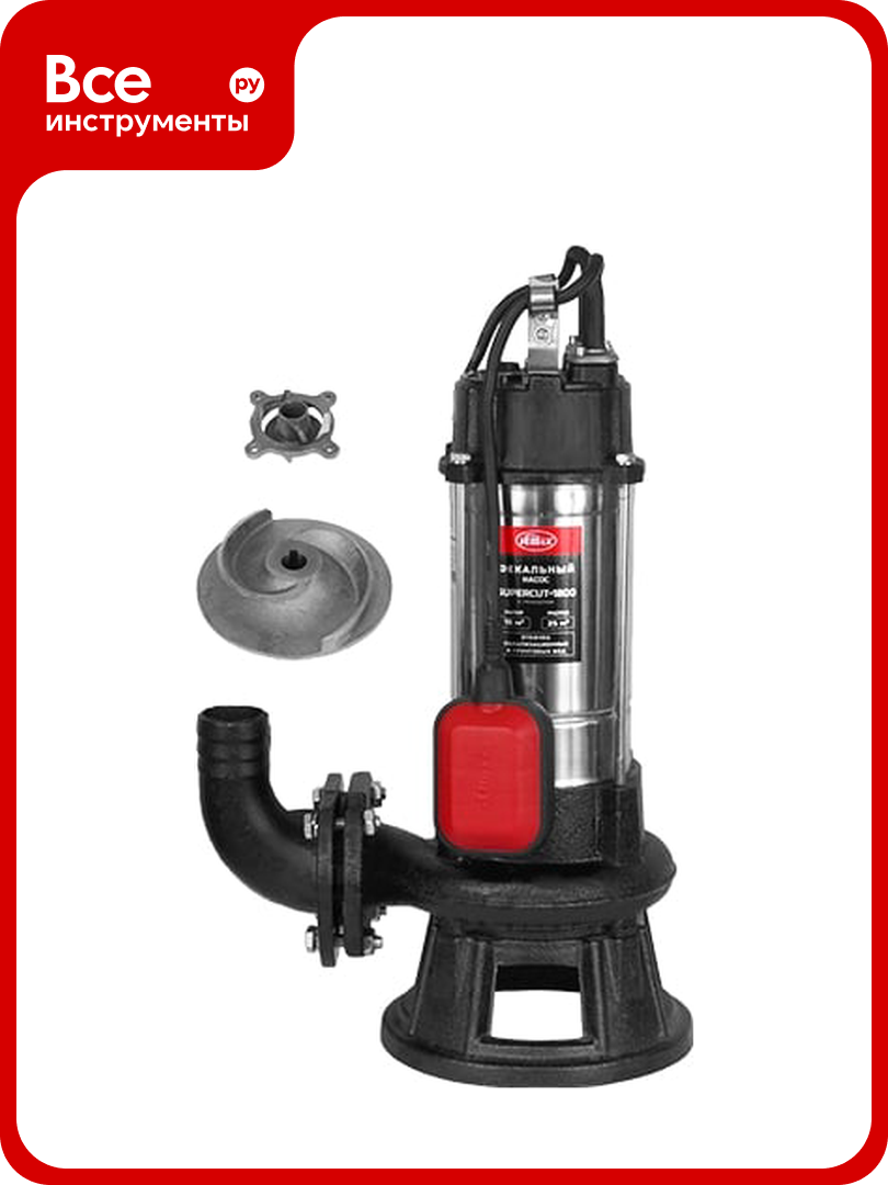 Фекальный насос JEMIX SUPERCUT-1800 87566