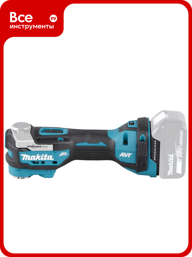 Многофункциональный аккумуляторный инструмент Makita 18 В Li-ion BL  AVT XPT STARLOCK кор б\акк и з\у DTM52Z