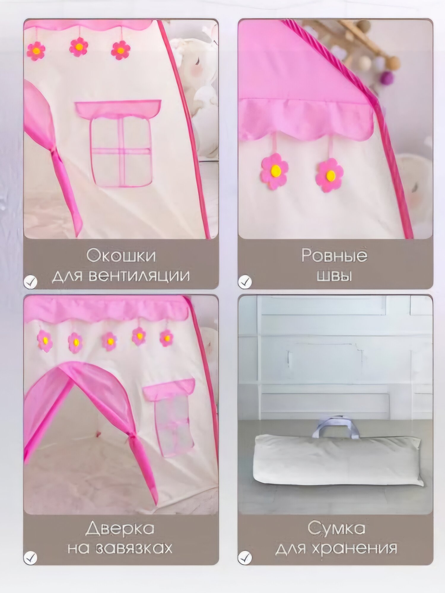 Палатка-домик, для игр и творчества детей, складная, с окошками и сумкой для хранения — фото 1