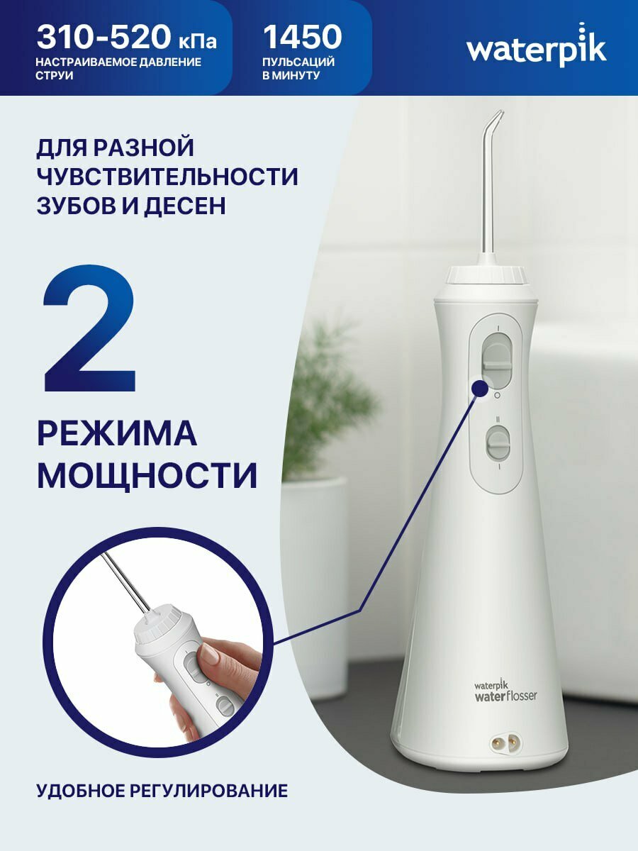 Портативный ирригатор для полости рта и зубов WATERPIK WP-490, белый , медицинский новинка — фото 1