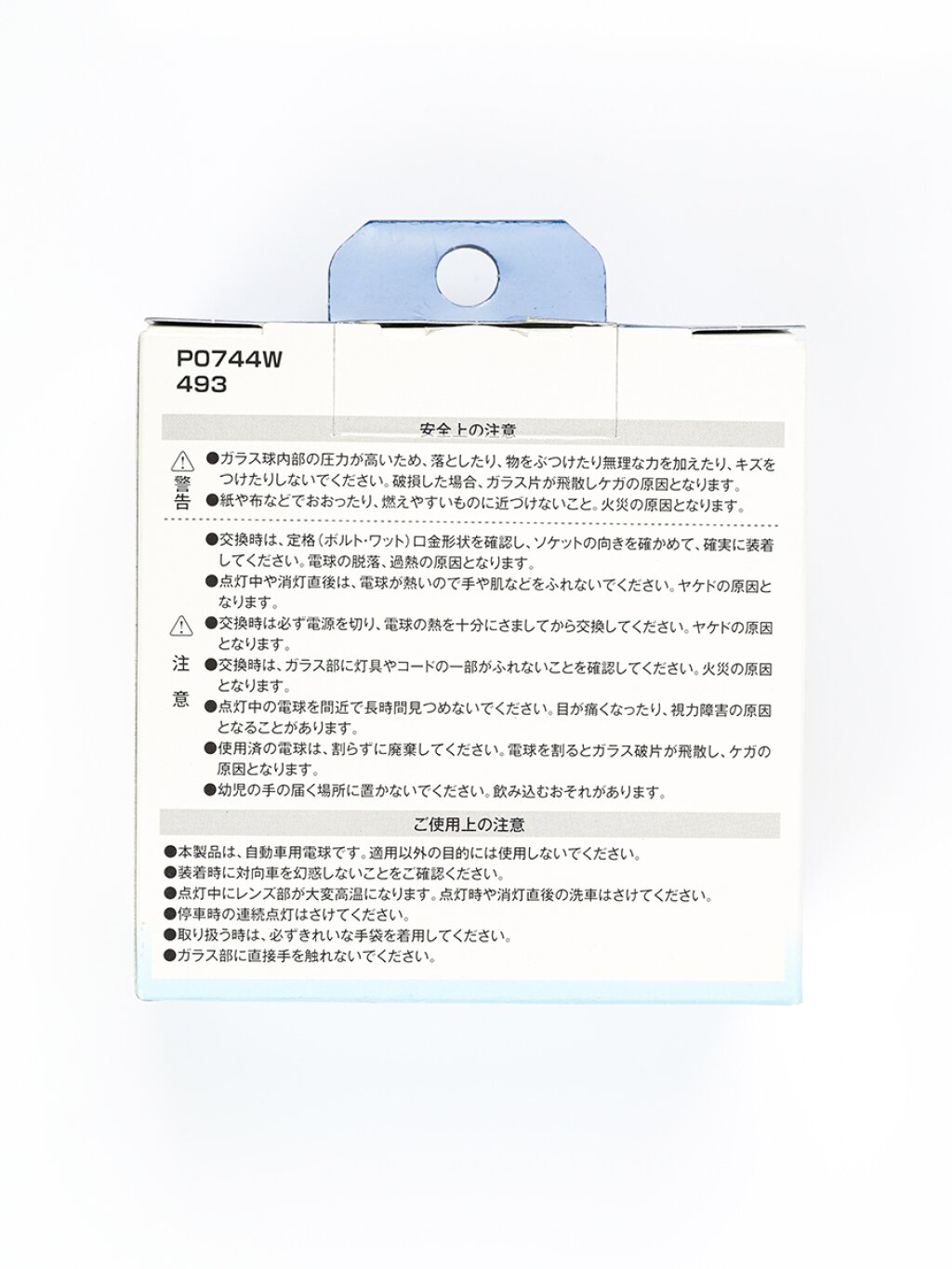 Лампа галогенная Koito Whitebeam III H4 12V 60/55W, 2 шт.