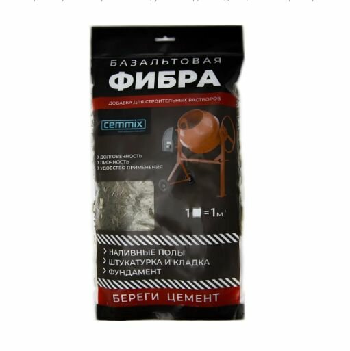 Фиброволокно Cemmix 1 кг