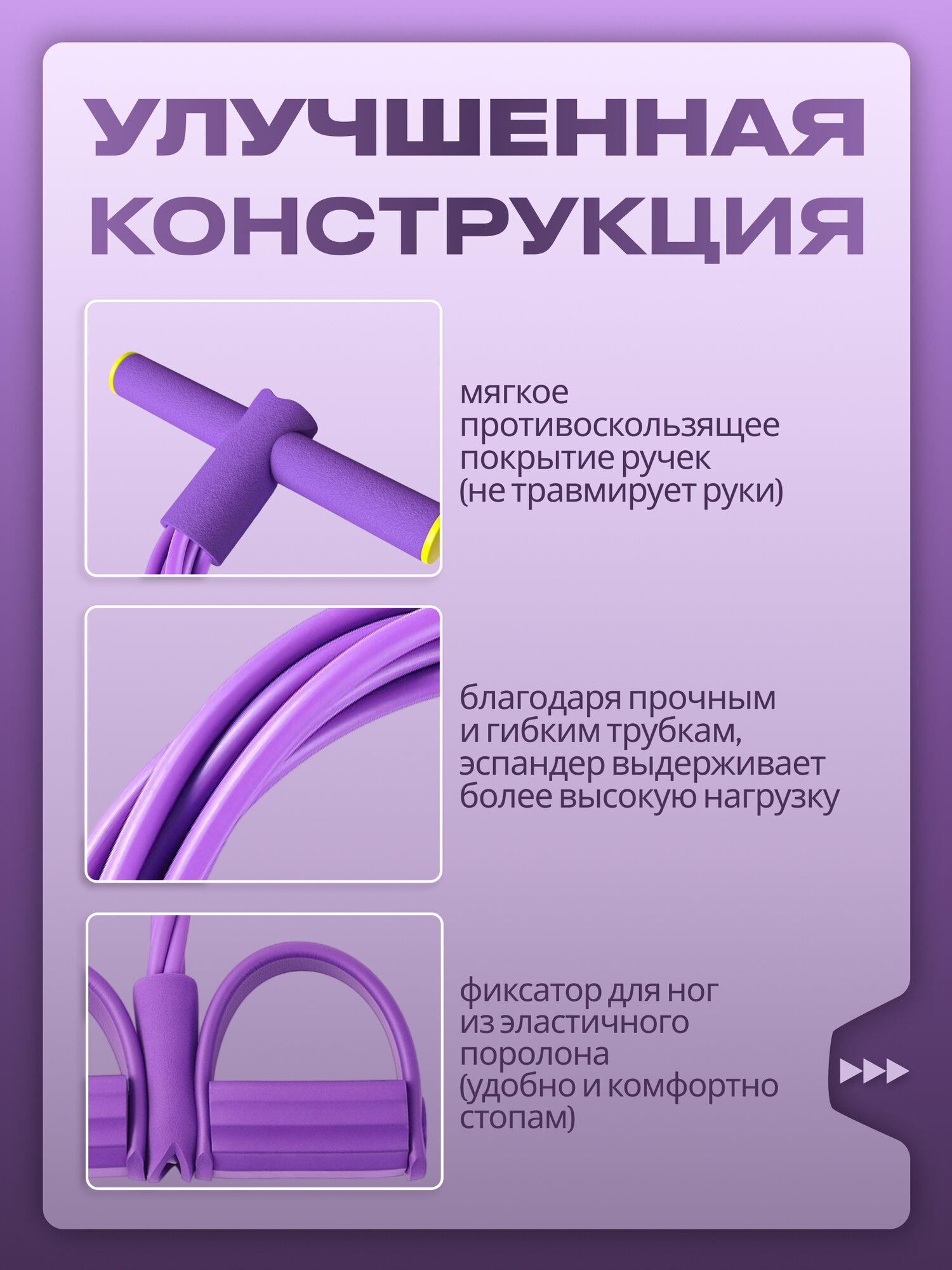 Эспандер для фитнеса, домашний тренажер для рук и ног, для похудения, шесть трубок. — фото 1