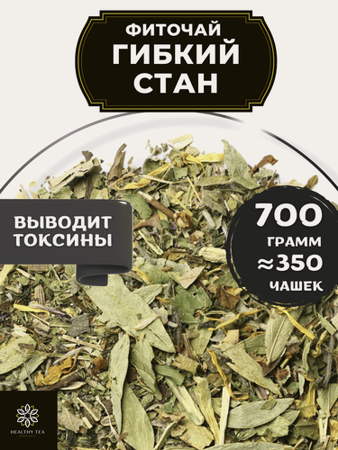 Изображение товара Фиточай с мятой Гибкий стан от Полезный чай / HEALTHY TEA, 700 г