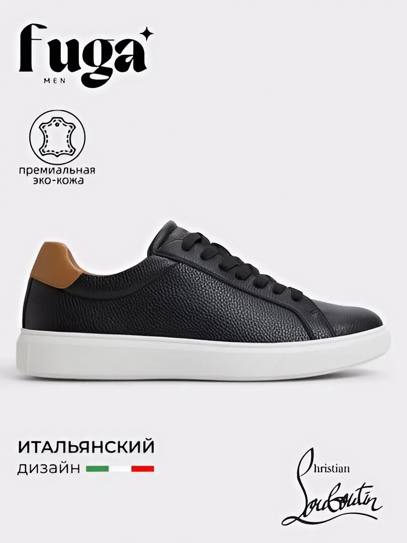 Кеды Christian Louboutin Christian Louboutin, полнота 5 (RU)/ на среднюю стопу, размер 41, черный